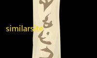 similarsites